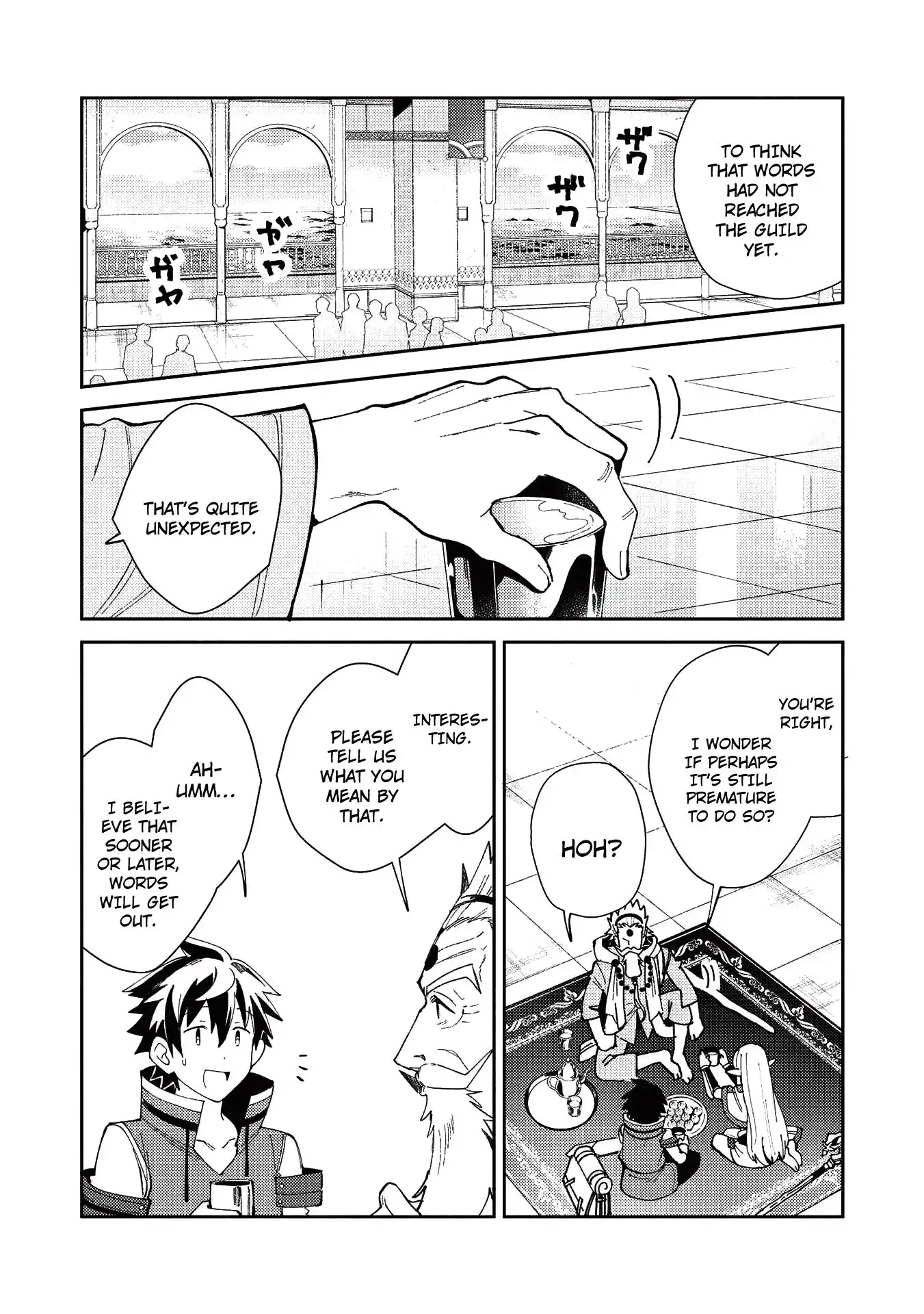 Welcome to Japan, Elf-san. Chapter 20 3